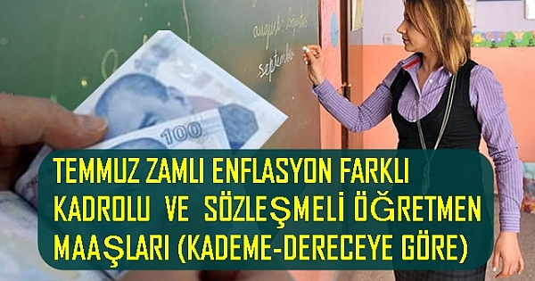 Temmuz ayı zamlı öğretmen maaşları, kadrolu, sözleşmeli (enflasyon farklı, kademe ve dereceye göre)